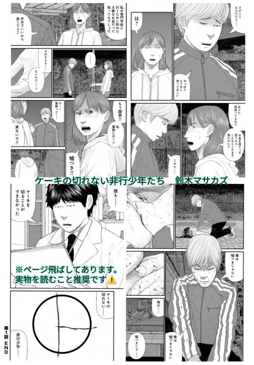 MinamotoQuiet's tweet photo. ナンパを断る時に『逆恨みで56されたくないから』って思考する癖に
何故か『好みじゃないジュース』で勘が働かない人達だから
逆恨みして56す人達と交際関係にもなれちゃうという残念な話なんですよ。

手練手管ってただの洞察力/観察力の使いどころの上手さの話でしかないからｗ

要するに非モテ確定 https://t.co/j9dRYmX45j