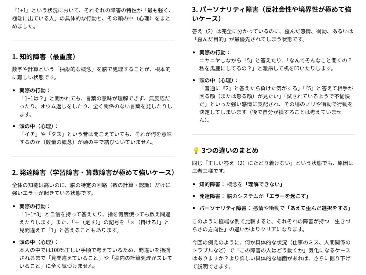 MinamotoQuiet's tweet photo. ナンパを断る時に『逆恨みで56されたくないから』って思考する癖に
何故か『好みじゃないジュース』で勘が働かない人達だから
逆恨みして56す人達と交際関係にもなれちゃうという残念な話なんですよ。

手練手管ってただの洞察力/観察力の使いどころの上手さの話でしかないからｗ

要するに非モテ確定 https://t.co/j9dRYmX45j