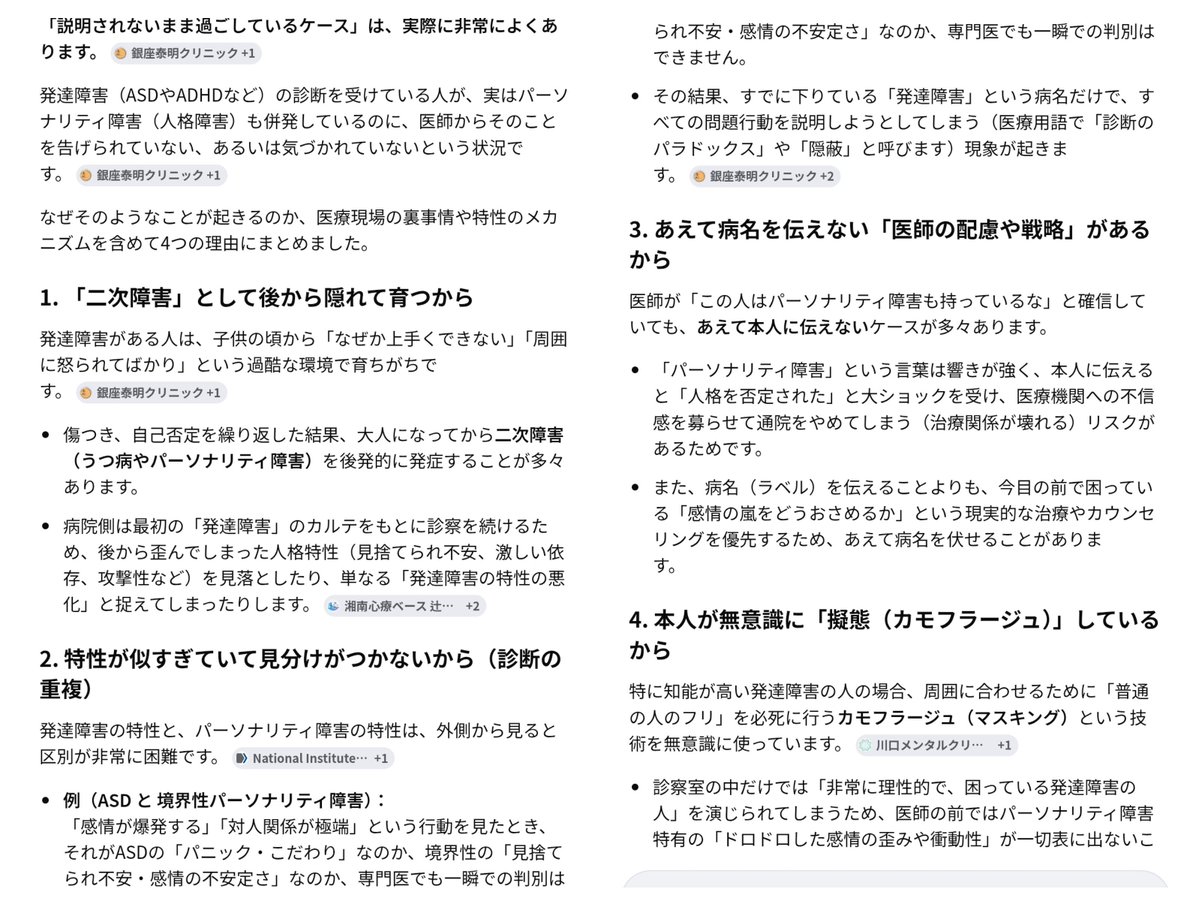 MinamotoQuiet's tweet photo. ナンパを断る時に『逆恨みで56されたくないから』って思考する癖に
何故か『好みじゃないジュース』で勘が働かない人達だから
逆恨みして56す人達と交際関係にもなれちゃうという残念な話なんですよ。

手練手管ってただの洞察力/観察力の使いどころの上手さの話でしかないからｗ

要するに非モテ確定 https://t.co/j9dRYmX45j
