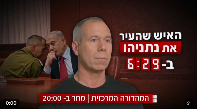 YOSSIBAUM's tweet photo. מבין משרות האמון של רה"מ, המזכיר הצבאי זה התפקיד שהכי חשוב לעם ישראל שלרה"מ יהיה בו אמון *מלא*
אבל רק בישראל, רה"מ יכול לקבל בירושה מזכיר צבאי שמינה יריבו הפוליטי (בנט) והוא אנוס לראות בו "איש אמונו"
נתניהו דרש אמנם להחליפו, אבל הרצי הלוי לא אישר לו. ככה. אין תועבה כזו בשום מקום אחר בעולם.