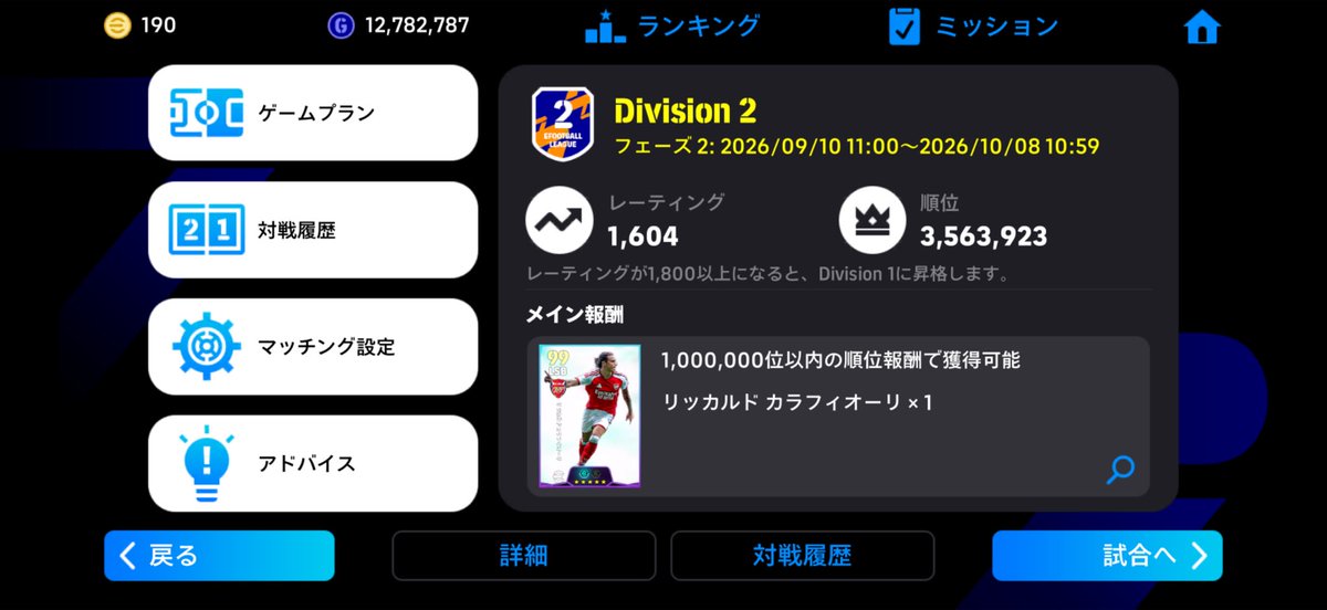 MoonFairy_Opu's tweet photo. 一瞬1700超えましたが、そこから沼って1604です…
いつになったらDiv1に上がれるのでしょうか… https://t.co/hVlwRg968J