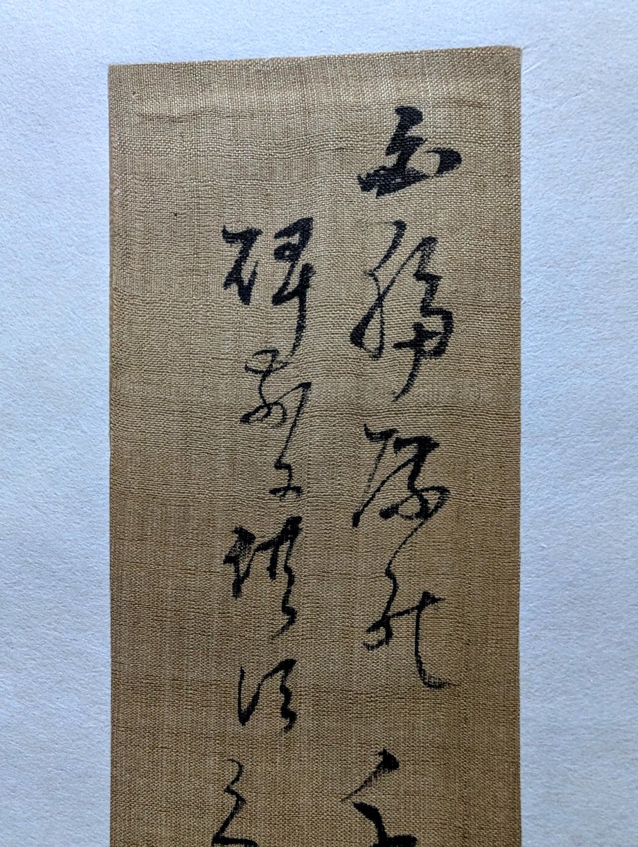 g2tqya's tweet photo. 山川浩　和歌

「白虎隊の碑前に修す」

「千歳へて　此石ふみは朽ちぬとも　朽ちぬは人の名にこそ有けれ　屠竜子」

山川浩は会津藩士。陸軍少将。弟に山川健次郎。妹に大山捨松らがいる。松平容保を補佐。鳥羽伏見、日光口、会津戦争で奮戦。維新後は陸軍軍人として佐賀の乱、西南戦争で武勲をたてる https://t.co/VFDDbTjPER