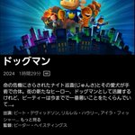 Photo by ｽﾅｷﾞﾓ•ﾈｷﾞ•ﾄﾛ🍊🇯🇵🦖🏳️‍⚧️(ﾕﾈｸで氵ｰﾗをﾘｸｴｽﾄして♡) (@dendedeonasu)