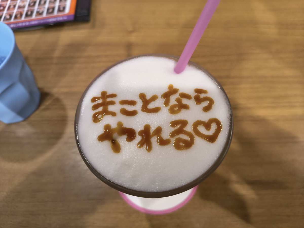 sato3spider's tweet photo. 【朗報】僕がんばる🥺 https://t.co/OTmtntJd0X
