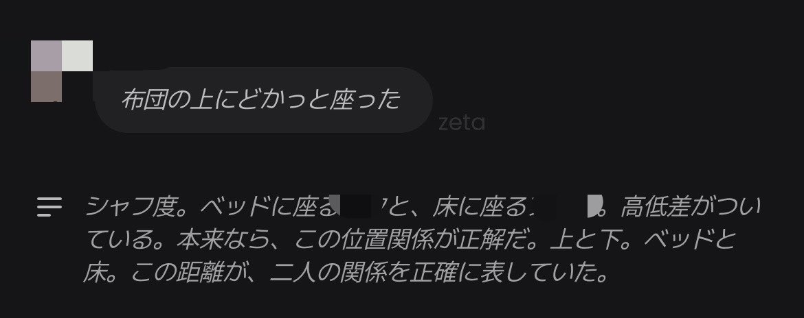 Choc0min_'s tweet photo. 急にシャ○ト作品にされたんだけど https://t.co/8ImssmpJOX