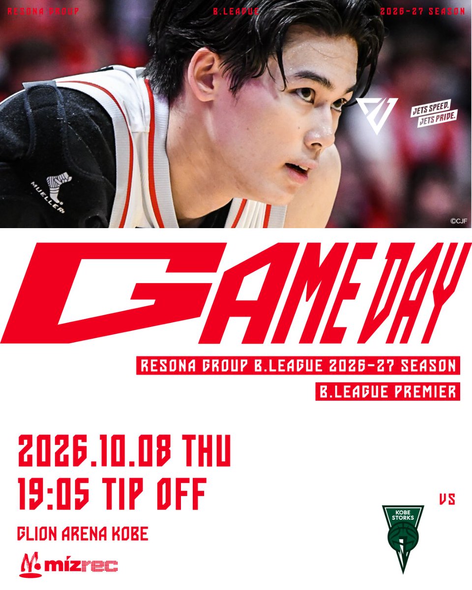 CHIBAJETS's tweet photo. GAME DAY!!
りそなグループ B.LEAGUE 2026-27 B.LEAGUE PREMIER リーグ戦
10/8(木) 19:05 TAKE-OFF
vs. #神戸ストークス
@ GLION ARENA KOBE
#chibajets #Bリーグ #千葉ジェッツ https://t.co/duC2bGQ4QW