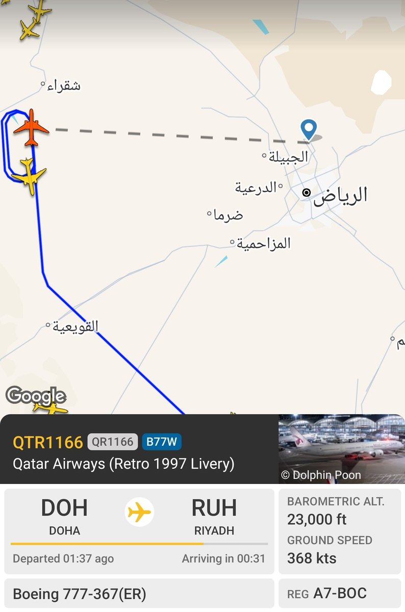 hezamalasad's tweet photo. مطار الرياض تحت الحظر الجوي اليمني!

لك الحمد يا الله.

#الحصار_بالحصار
#التصعيد_بالتصعيد https://t.co/V76OZwbWgJ