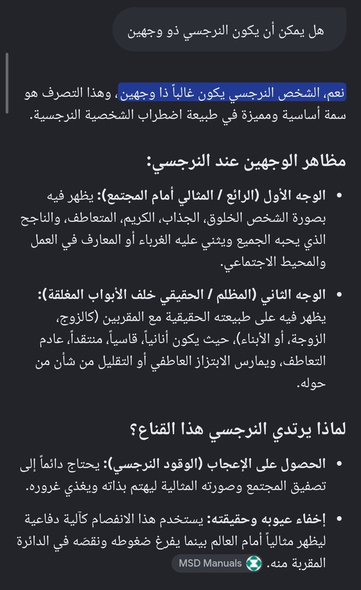 Abdullah12248's tweet photo. @maxtazablood @eljokes160578 https://t.co/snnEx4dqPR