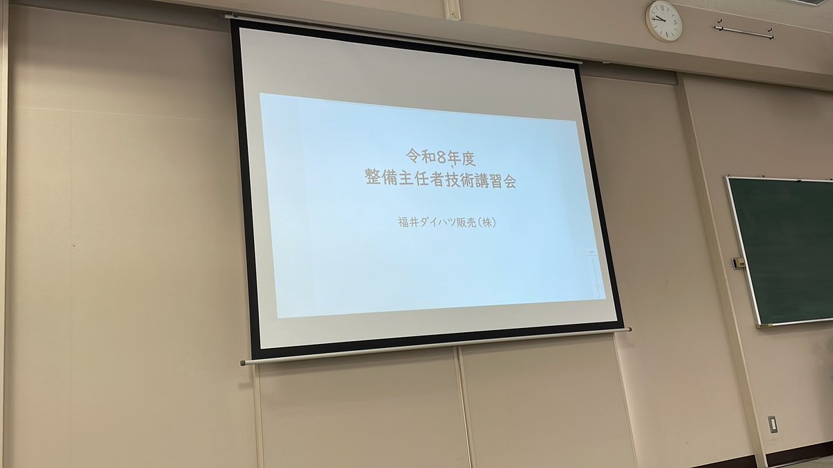 mikuniauto's tweet photo. 今年もお世話になります！ https://t.co/uz6lzY7LpC