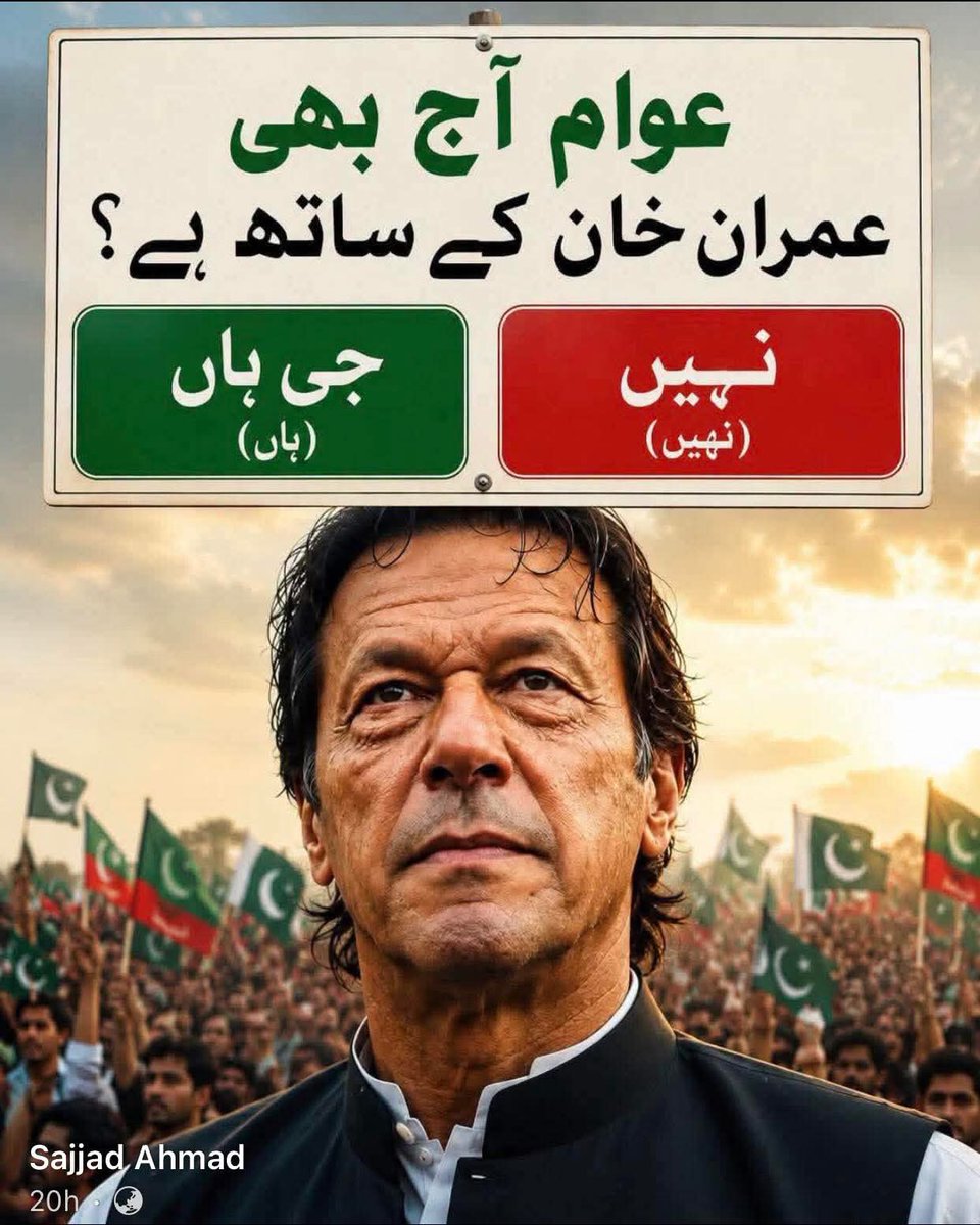 ShifaKhanz's tweet photo. Yes or no
Reply please https://t.co/mIoHLLPKuY