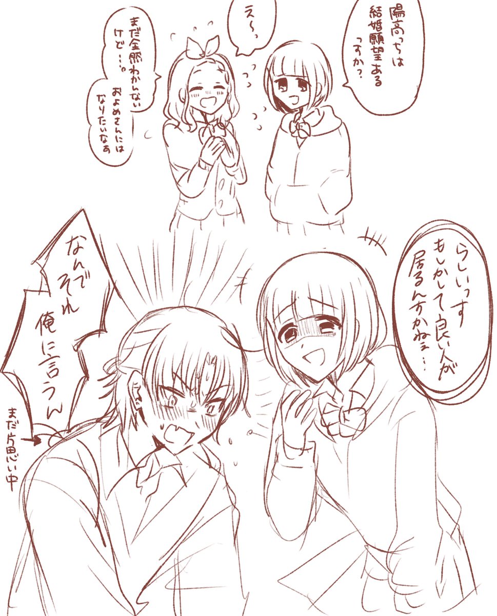 Nz_fkki's tweet photo. はじほに発掘 https://t.co/IYaR7LaK42