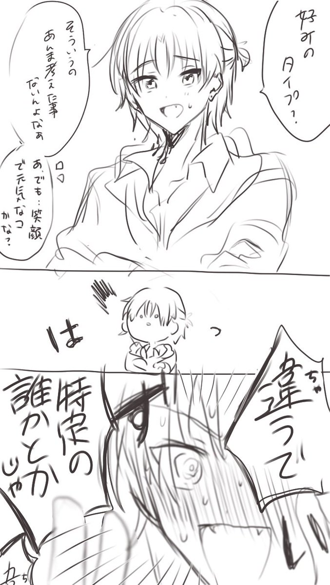 Nz_fkki's tweet photo. はじほに発掘 https://t.co/IYaR7LaK42