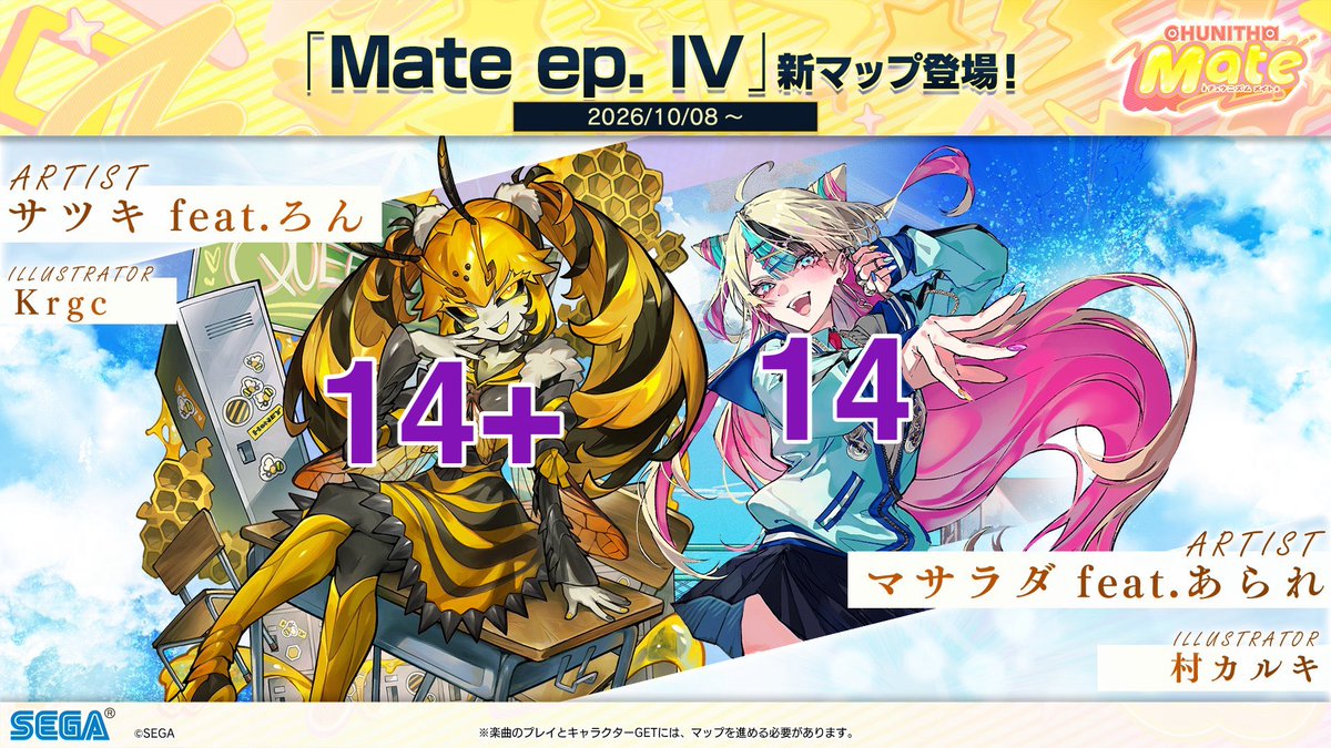 Tube_UNO's tweet photo. 10/8 チュウニズム新曲難易度
雑魚:13
風呂入るプロファイル:13
SAN値直葬:15
コンクエスト・チャレンジ:14+
ハイボルテージガール:14 https://t.co/ddhYya5CNy