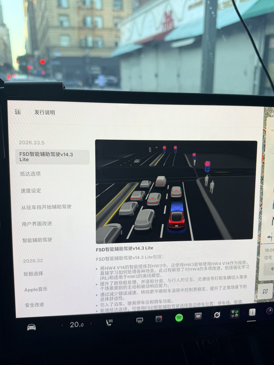 d141933's tweet photo. For Model S/X with HW3….
V14.3 Lite is finally here!!!!!
The wait is finally over!!!!!!
#tesla #fsd @teslascope https://t.co/6mvpDmvZy5