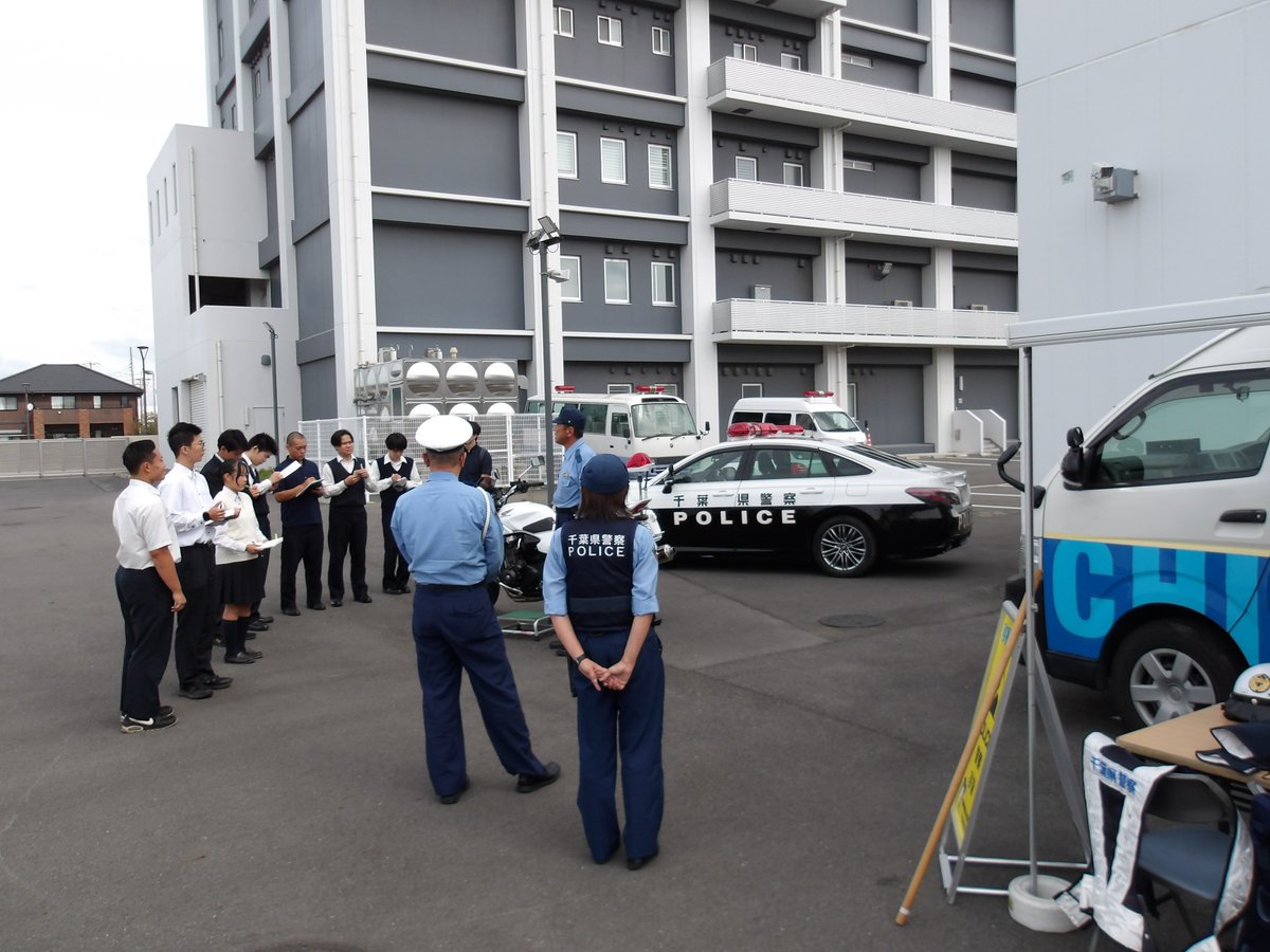 TateyamaPolice's tweet photo. 【警察署見学】

管内の高校生を対象に、警察署見学を開催！

各課見学や鑑識体験、署長・署員との懇談会を通じて、
警察のさまざまな仕事に触れてもらいました。

＃千葉県警察 ＃採用 ＃新卒 ＃転職 ＃公務員
＃未来の警察官へ https://t.co/NaH4ySY8R1