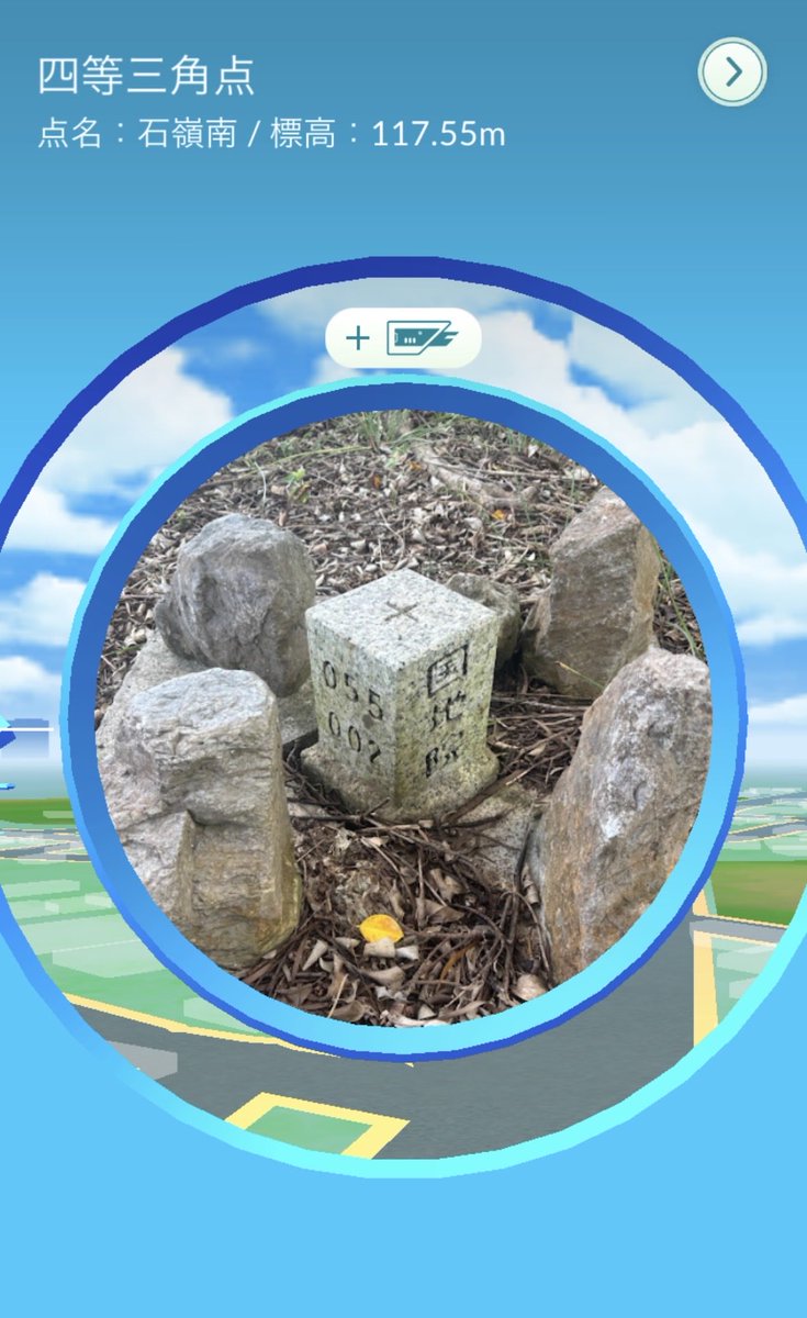 euphoria_LSD's tweet photo. 2箇所ポケスト生えた✊
#Wayspot #Wayfarer #ポケモンGO https://t.co/gShKh4tsNt