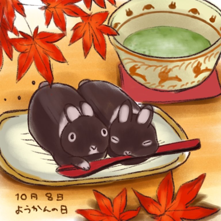 hagumohu1104's tweet photo. 10月8日:ようかんの日
まったりした和菓子が美味しい季節ですね…本日のお勧めはうさようかんです。

#うさぎ　#今日は何の日 https://t.co/PnFrn5KBxv