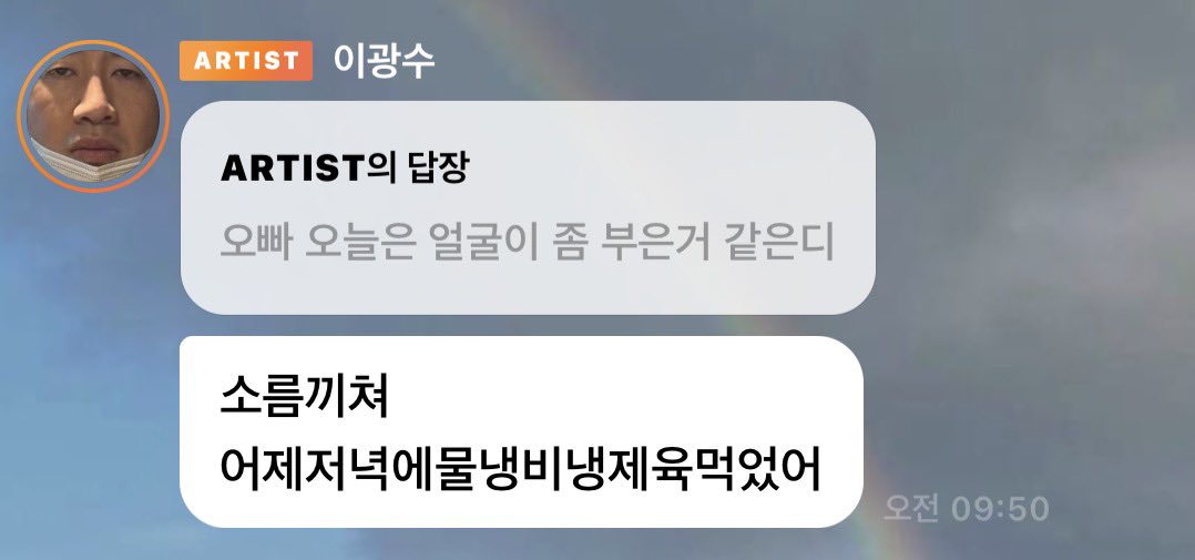 letter4yous2's tweet photo. 아침부터 나 웃게하는거 아시아프린스님밖에없다 https://t.co/0XXafkyCX1