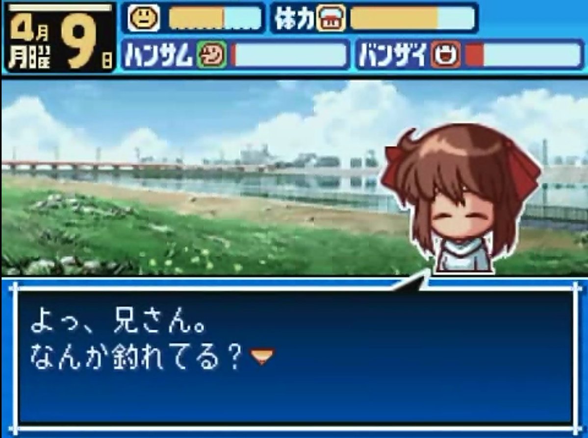 89_Variety's tweet photo. 「よっ、兄さん。
なんか釣れてる？」

「たった今、一人釣れた。」

【9表】
【広川武美】【主人公】 https://t.co/NE1RYSptnm