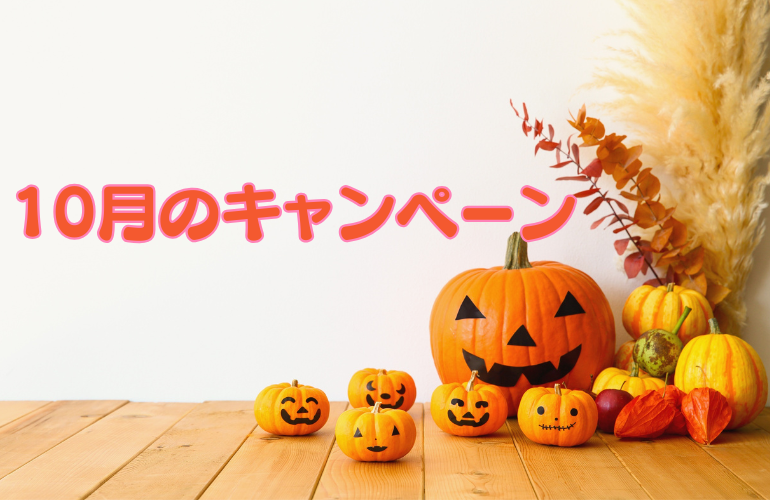 ENTRESUPPORT_'s tweet photo. 10月キャンペーンのお知らせ🍂✨
起業・オフィス探し・働く環境の見直しを考えている方へ🐶
今月のお得な情報をブログでご紹介しています！

▼詳しくはこちら
https://t.co/8DJOw7jU2c

#アントレサポート #レンタルオフィス #起業 https://t.co/AXKOQyE2uI