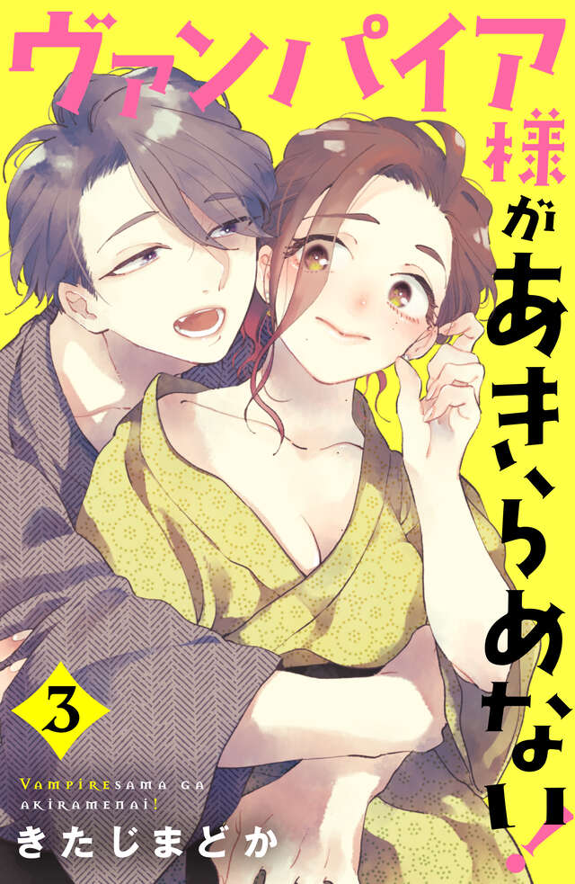 1kshoujosei's tweet photo. it’s spooky season and I’m throwing smutty vampire shoujosei at you 🦇🎃

- Rosen Blood
- Your Meteor, Hidden in Flowers
- This Vampire Won’t Give up (18+)
- He’s my Only Vampire https://t.co/SbqAyQSzdi