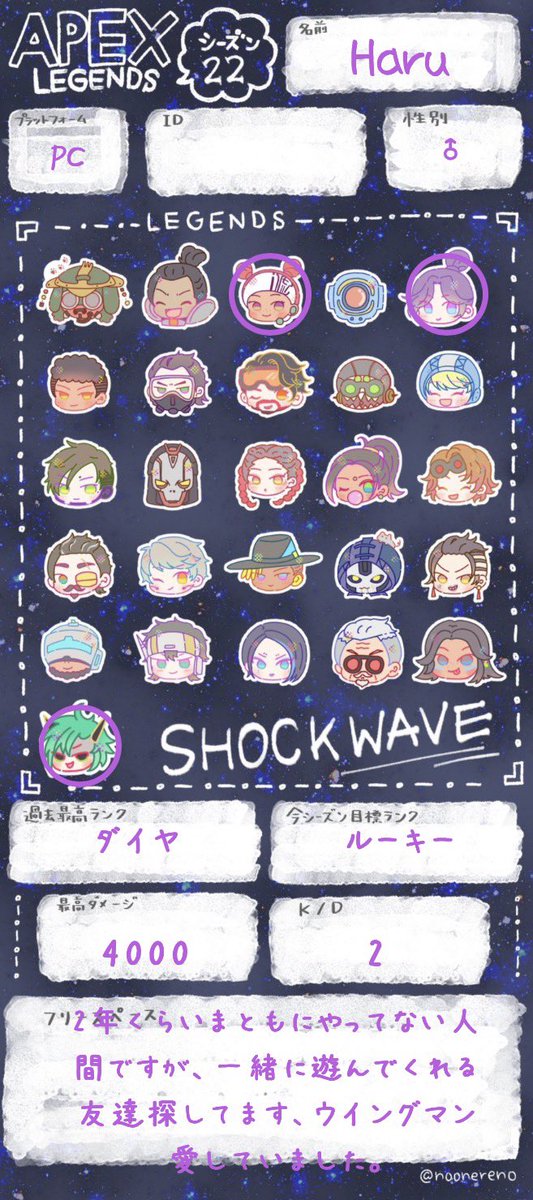 e6_29's tweet photo. 友達募 エンジョイがいいです

#APEX #APEX自己紹介カード
#Apex募集 #apex男子 #apex女子
#Apexフレンド募集
#apex募集pc https://t.co/Ln00i7D5ij