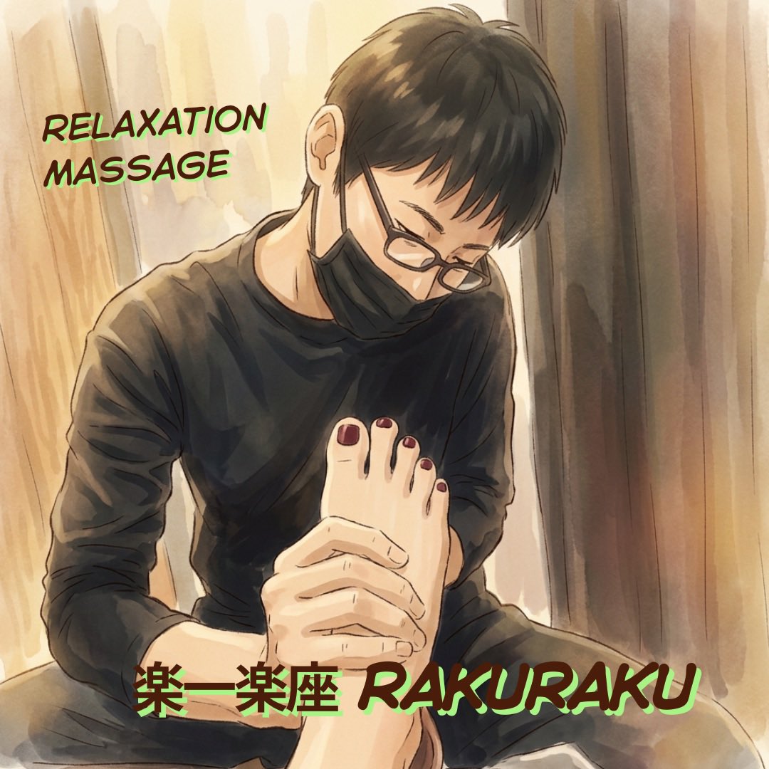 rakurakurelaxjp's tweet photo. おはようございます😃
本日もよろしくお願いします🍀

難波に来られた際は、ぜひ当店にお立ち寄りいただき、リラックスしてください🤗

楽一楽座は元気に営業中です✨✨

スタッフ　橋本

#本格安 
#道頓堀マッサージタウン 
#24時間営業 https://t.co/AMXZ4RRYgc