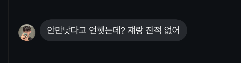 chadparrty's tweet photo. coco__nenne_가 broteinpancakes를 만난 건 인정했지만 성관계는 안 했다고 주장한다고? 아니, 이 한국 얼짱 게이 맞잖���! 딱 걸렸네!

coco__nenne_ admits to meeting with broteinpancakes but claims they did not have sex? No this Korean ulzzang is a GAY MAN! he was caught! https://t.co/EuPtHTakny
