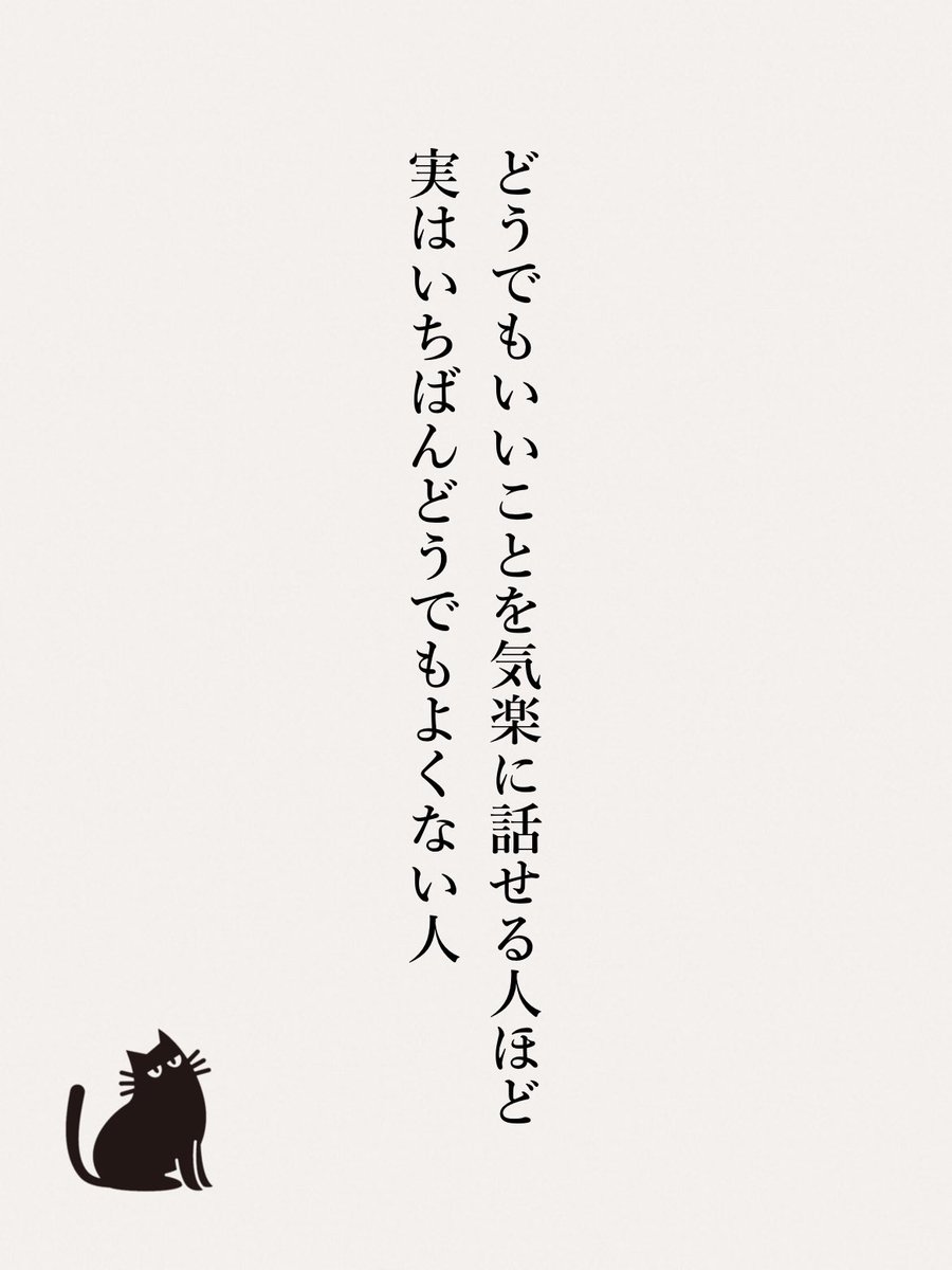 yod_blog's tweet photo. 大人になって痛感したこと https://t.co/QQHIP9mk47