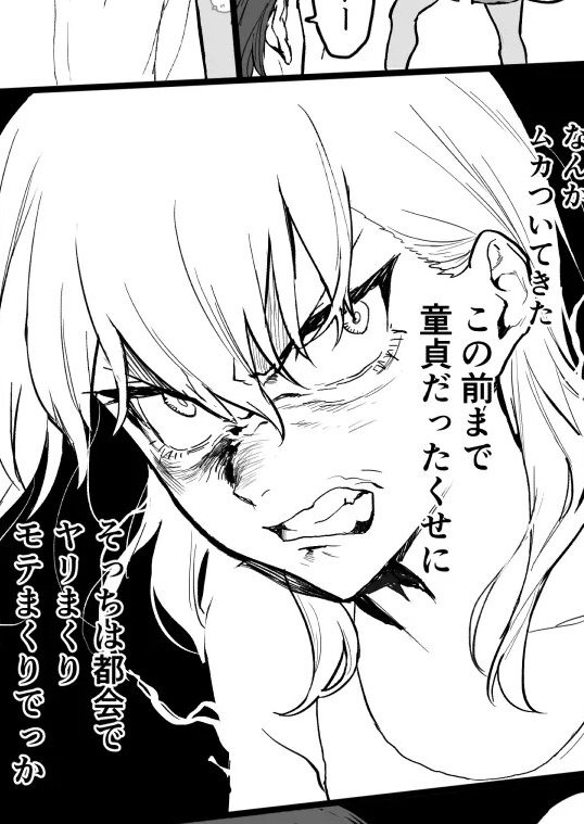 alyssajenniferM's tweet photo. ☑︎ 初めての方はクーポンあり！       
☑︎ paypay・コンビニ払いも可能             

漫画はコチラ↓PR
【https://t.co/M9O9zHoOxX】 https://t.co/kx1TUArsai