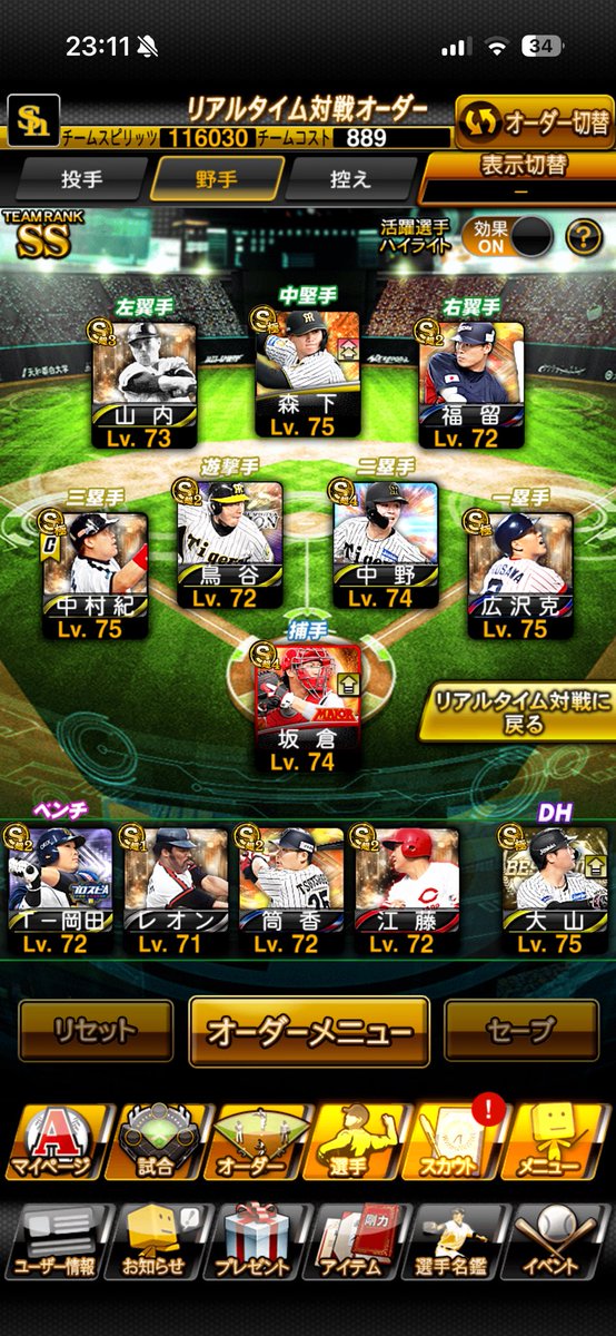 67mg9's tweet photo. プロスピ低レート気になる方いませんか👀
3〜4付近即します‼️
扱うの2回目です🔥
仲介🙆‍♀️
中村紀洋、森下、大山、広沢、福留、鳥谷、松坂います🔥
#プロスピ垢販売 #プロスピ垢買取 #プロスピ垢配布 #プロスピ垢交換 #わらしべ https://t.co/Xw1QQYv9fF
