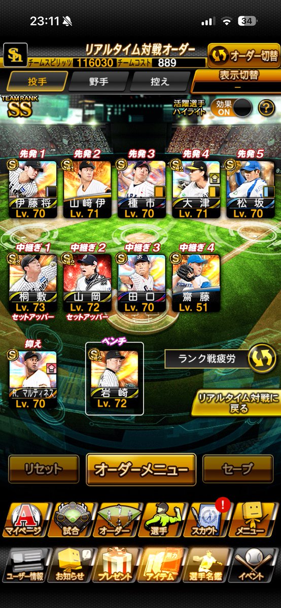 67mg9's tweet photo. プロスピ低レート気になる方いませんか👀
3〜4付近即します‼️
扱うの2回目です🔥
仲介🙆‍♀️
中村紀洋、森下、大山、広沢、福留、鳥谷、松坂います🔥
#プロスピ垢販売 #プロスピ垢買取 #プロスピ垢配布 #プロスピ垢交換 #わらしべ https://t.co/Xw1QQYv9fF
