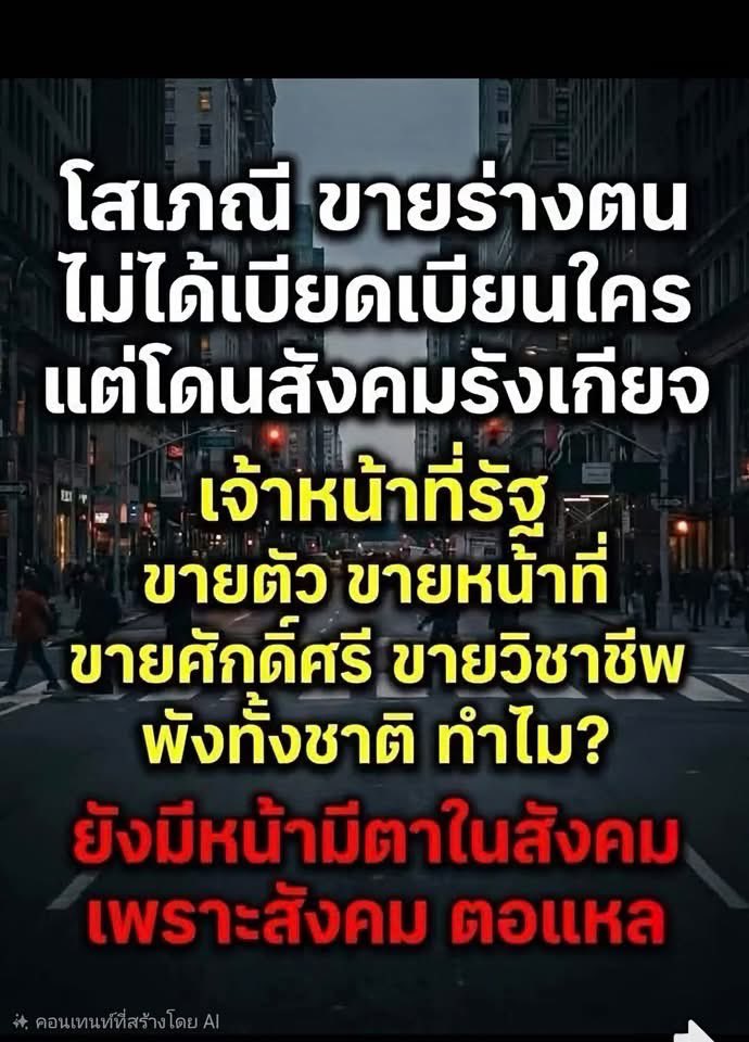 mont17657's tweet photo. 🔥 ตรงประเด็น 🔥 https://t.co/LaK28XE9jk