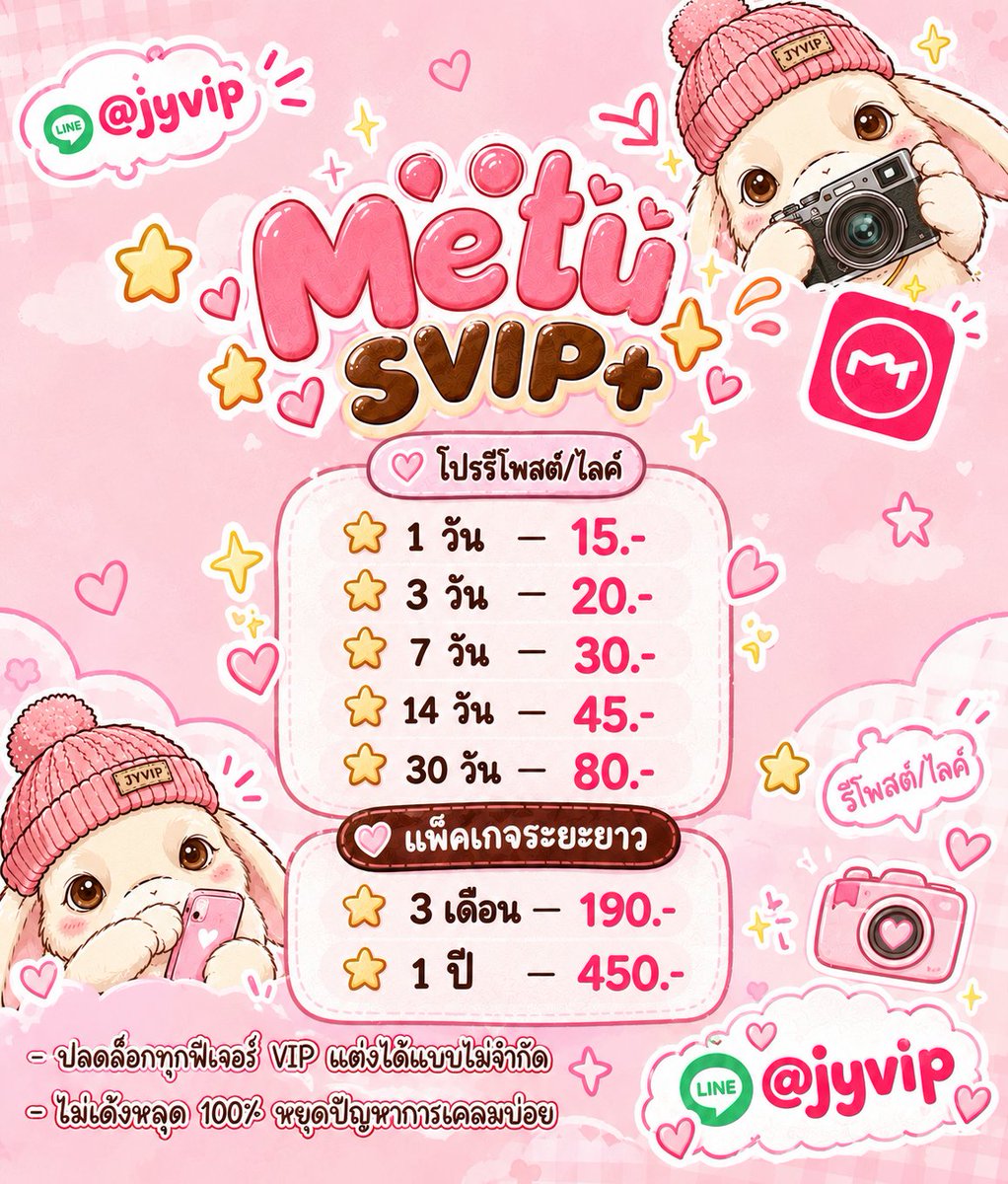 appie_house tweet picture