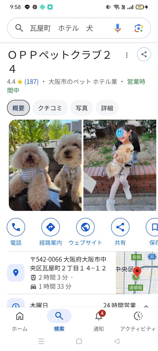 yupacGPD's tweet photo. https://t.co/pslezYSV8i
