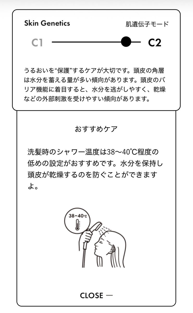 lilac_beauty_y's tweet photo. @the_answer_jp 本格的な診断が気軽にできて楽しかった✨️肌だけじゃなくて頭皮も乾燥してるんだな(　߹꒳​߹ )保湿ケアしなければ💧
#ジアンサープログラム #THEANSWERPROGRM https://t.co/krEoTY0J3Y