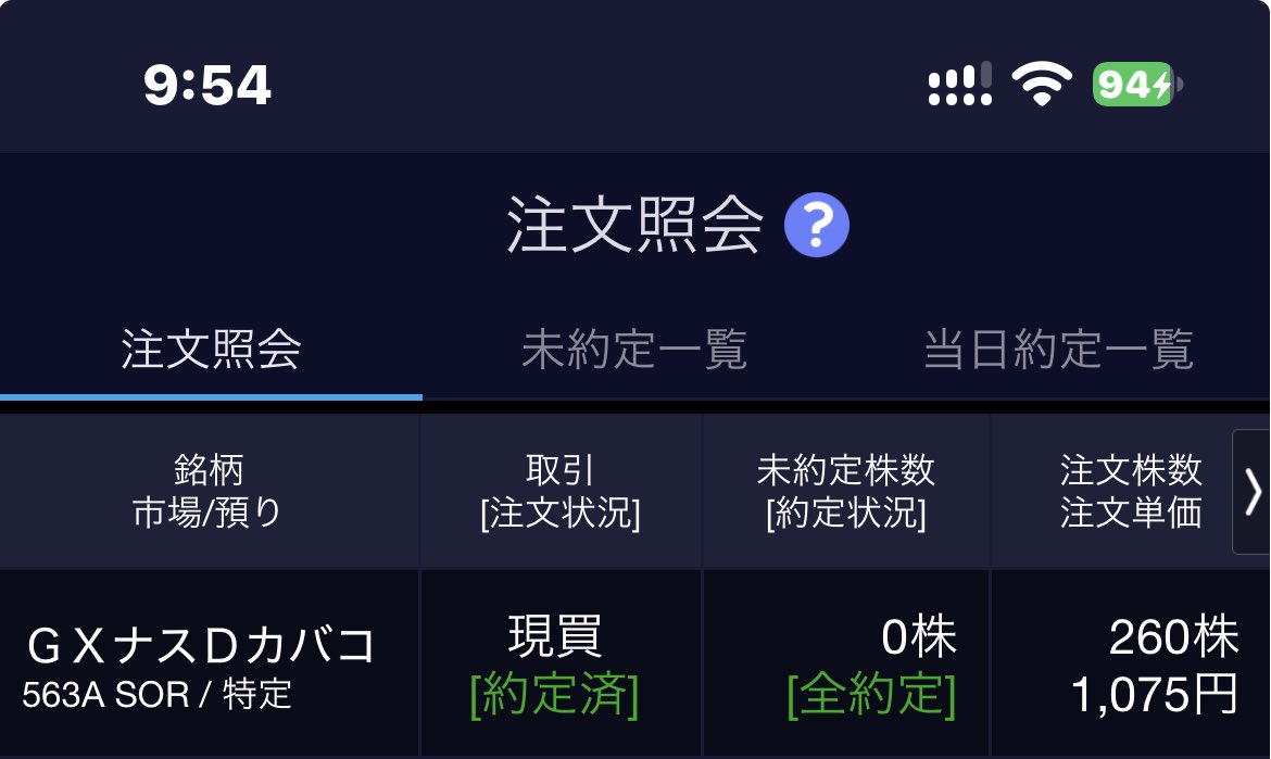lowperfo108's tweet photo. 563Aを260口追加購入

今月中に個別株、ETFは野村證券に移管手続き予定 https://t.co/TSxlpqf26N