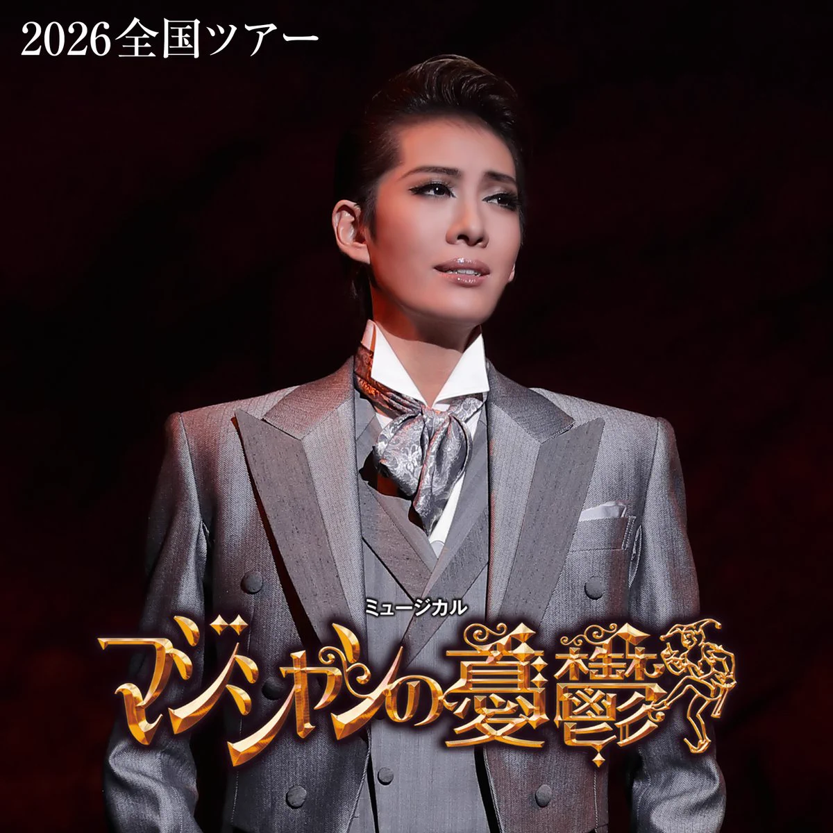 音楽配信サイト【mora】🎧 on X: 