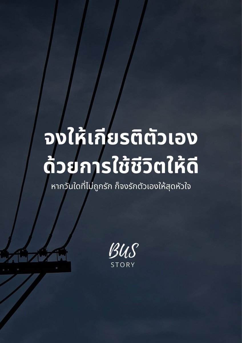 Jatupol_T's tweet photo. ✌️✌️✌️ https://t.co/t3CgPdyNgO