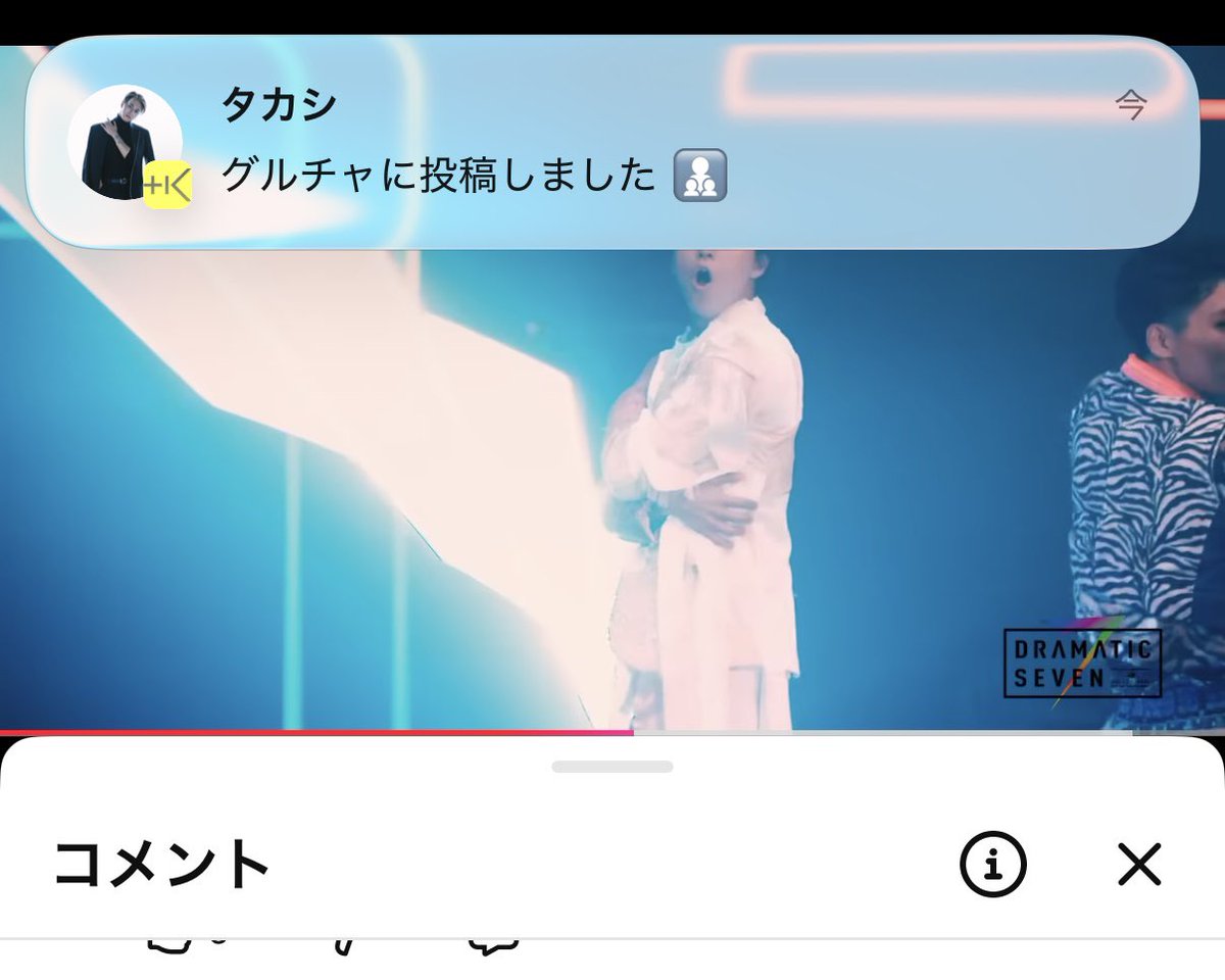 7T11S's tweet photo. ちょ〜久々に大好きなセブヘブを見ていたら丁度やでちゃんの通知がきてにこにこ(✨️)😌🔅
https://t.co/GC4ZeiOlg7 https://t.co/Z4r4m2Hzec