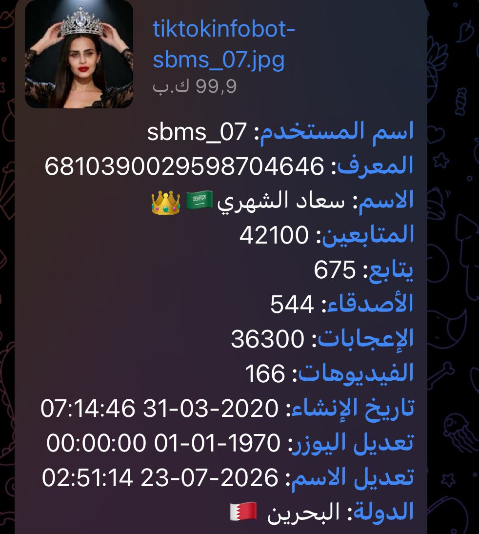 a056057's tweet photo. @AlAnoud12394 موجوده في البحرين https://t.co/54OJLYpccF