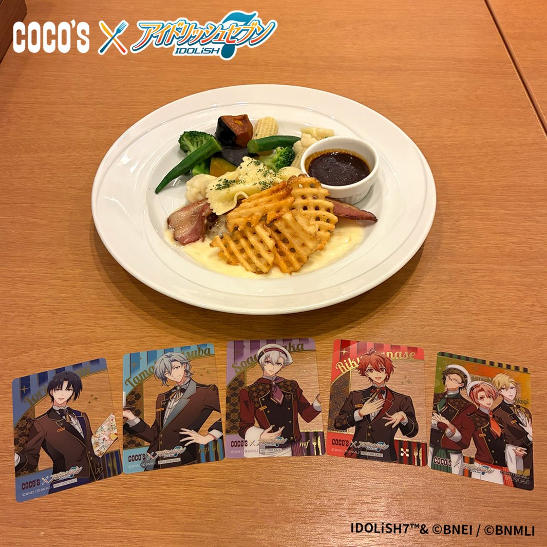 cocos_campaign's tweet photo. 🎵コラボ終了のお礼🌈

昨日で #ココス × #アイナナ キャンペーンが終了しました🍴
IDOLiSH7のメンバーと幸せな時間を過ごしていただけたでしょうか？
思い出のお写真やコラボのご感想などをぜひ #ココスでアイナナ でお聞かせください🎶

これからもココスは皆様に幸せなひとときをお届けします✨ https://t.co/y1BBHhz6js