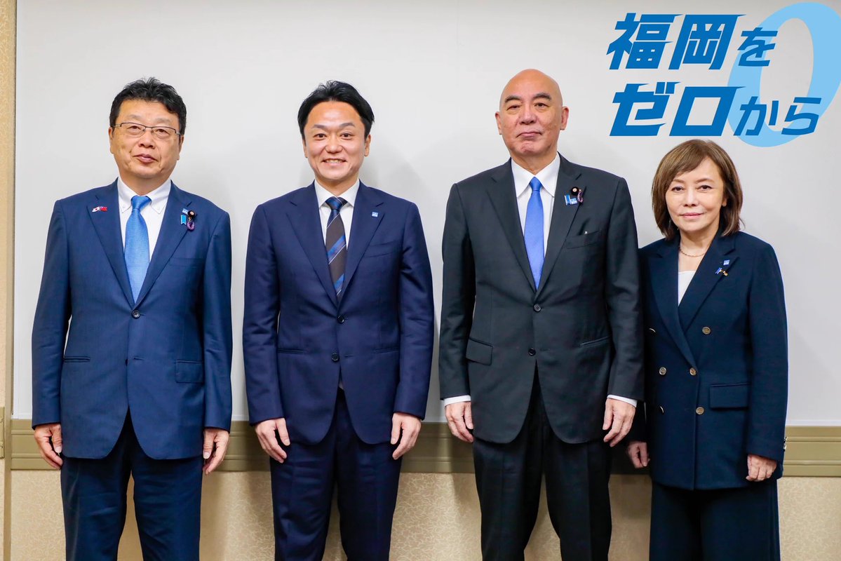aru59's tweet photo. 告知【拡散希望】
日本保守党が福岡で大規模な街頭演説

10月10日(土曜日)
12:00〜　JR博多駅 博多口
16:30〜　警固公園

福岡支部長の森健太郎
百田尚樹代表、北村晴男参院議員、有本 香代表代行が街頭演説を行います。

どうか福岡の皆さん よろしくお願い致します。
#あさ8
#日本保守党 https://t.co/P7pbII49C7