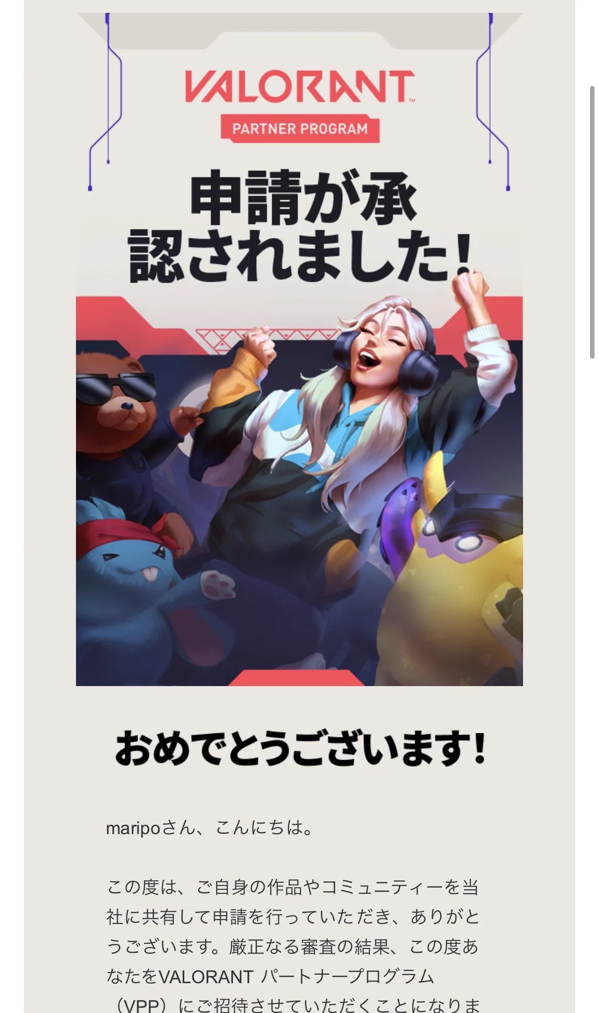 ウメちゃん on X: 