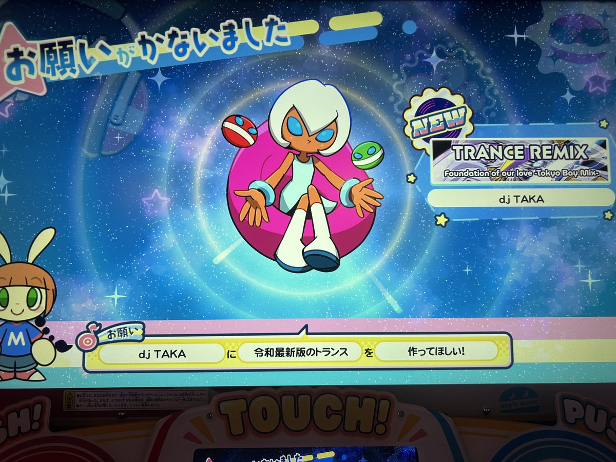 zaq20532001's tweet photo. #popn https://t.co/JQpnNa8nty