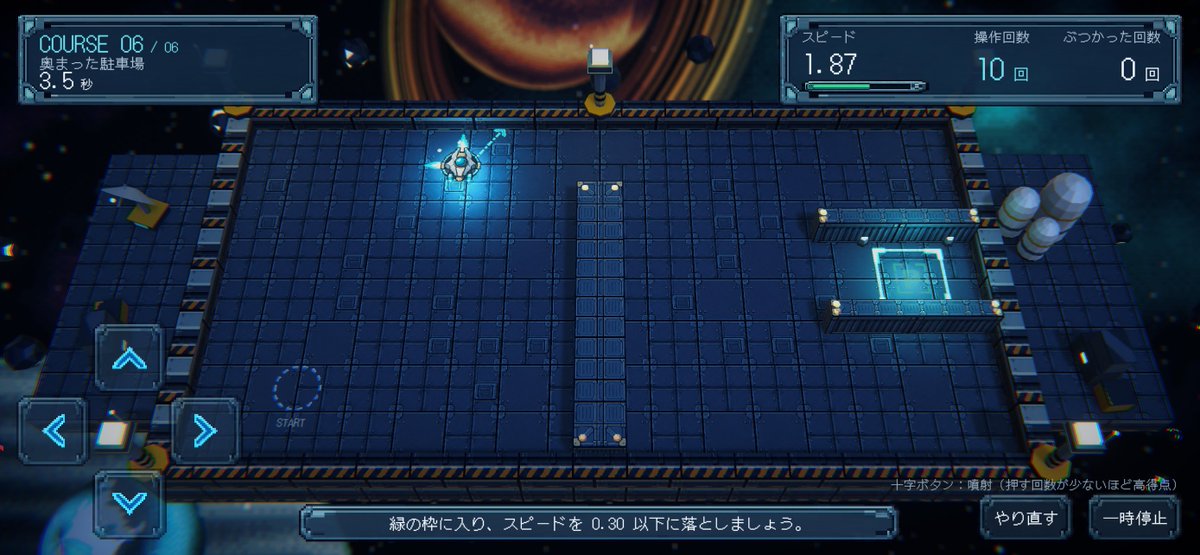 wine_program tweet picture