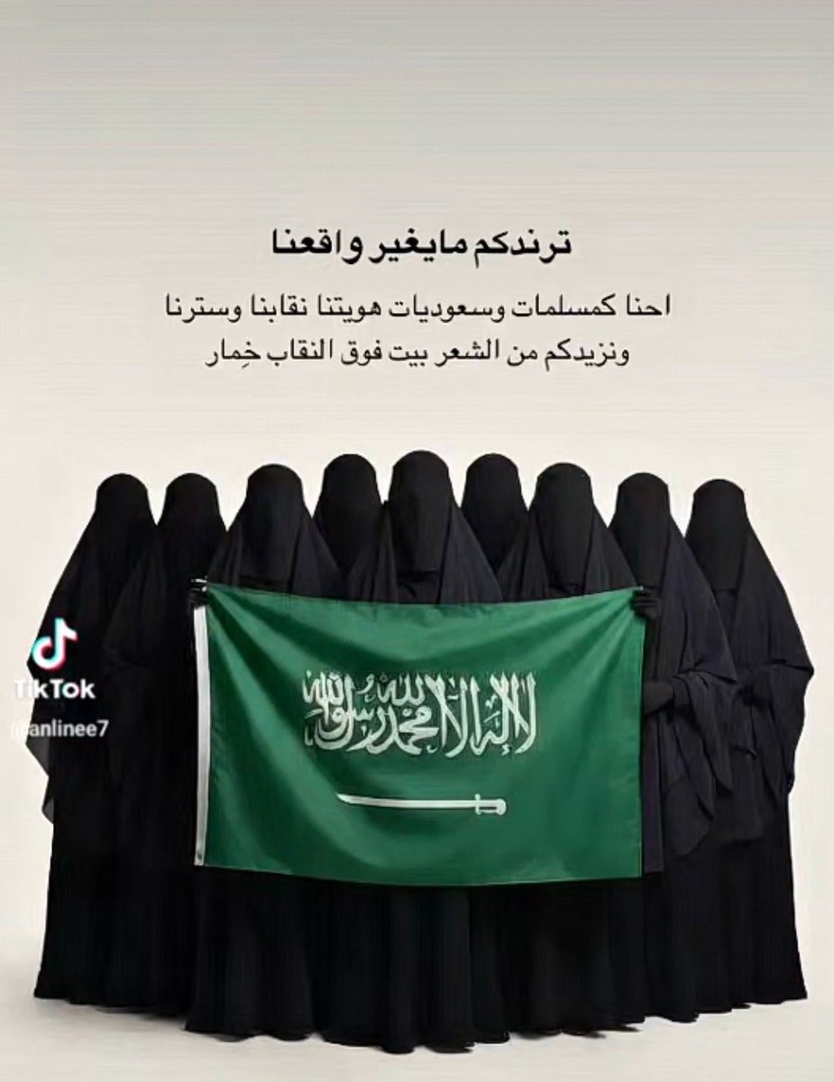 popi_i3's tweet photo. #٢٠٣٠_بلا_نقاب8 https://t.co/LG54zTwCQz