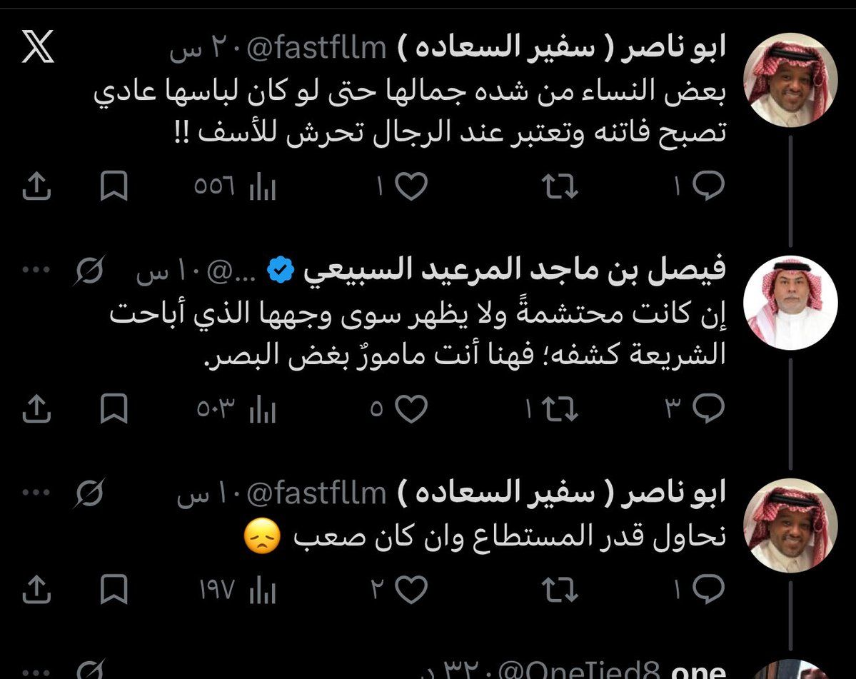 sym874's tweet photo. تخيل ان هذا يقرب لكم ياكبر المصيبه ! شايب عنده احفاد وذا كلامه !! يقلع ابو قرفك يالشايب هذا كيف يقابل زوجات عياله وبناته وكذا  نظرته للنساء #٢٠٣٠_بلا_نقاب7 #٢٠٣٠_بلا_نقاب8 https://t.co/vkKHYLmC3P
