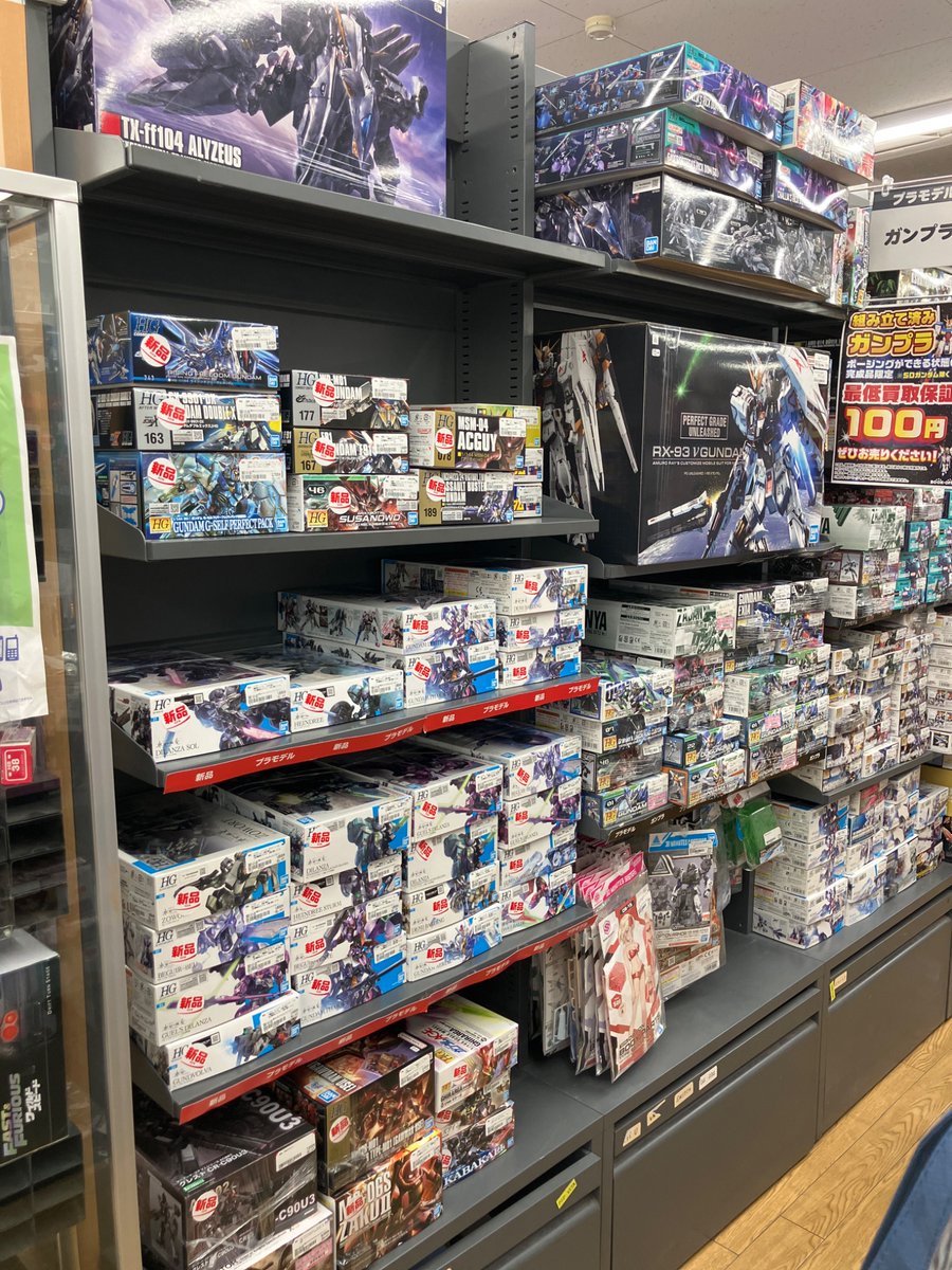 botohkaichiba's tweet photo. #ガンプラ
#東方Projectㅤㅤㅤㅤ 
#プラコラ
当店では新品も多数取り揃えております‼️
ぜひご利用下さい♪ https://t.co/I0q8YF7VSM