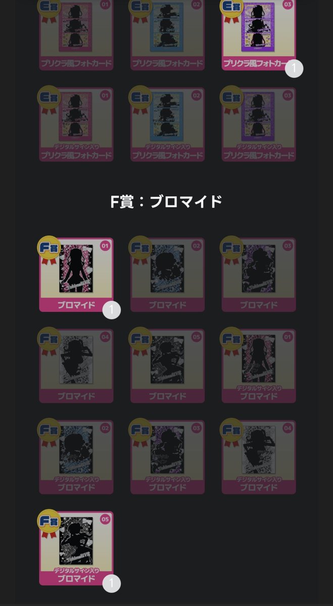 gkzm34's tweet photo. ささやかな推し活💗🫰

にしのんちゃんの
ぶいとき❕ガチャしたー https://t.co/ntyvu8UBsC